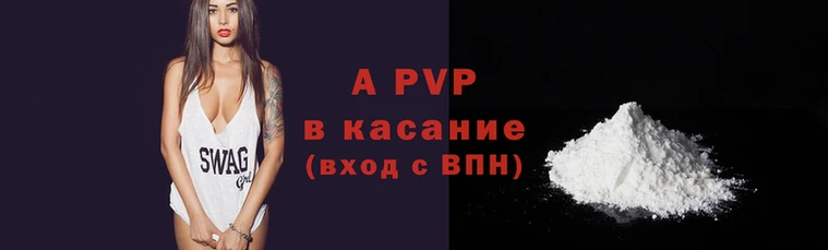 apvp Богданович