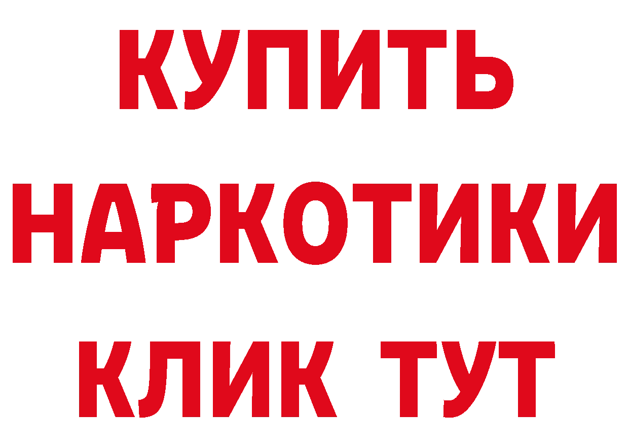 МЕТАДОН VHQ рабочий сайт это гидра Яровое