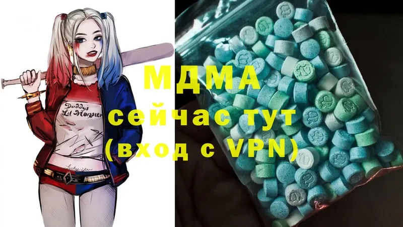 MDMA Molly  нарко площадка формула  Яровое  купить  