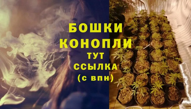 Шишки марихуана Ganja  где можно купить наркотик  ОМГ ОМГ ONION  Яровое 